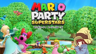 ヨッシーのトロピカルアイランド【マリオパーティ スーパースターズ】ゲーム実況♪