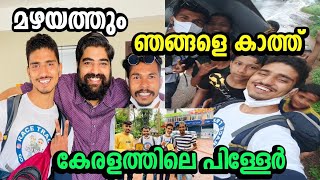 FINALLY we touched KERALA🤩 HEAVY RAIN 🌧 welcomed us|പിഞ്ചു മക്കൾക്ക് യാത്രയോടുള്ള സ്നേഹം❤|RACE TRACK