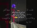 الشايب ستوريات الشايب ستوريات انستغرام ستوريات ضحك خربشآت حكم وأقوال