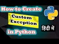 How to Create Custom Exception in Python With Example  🔥|| Code Myth