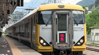 ＪＲ中央本線　大月駅　Ｅ２５７系５００番台（富士回遊）