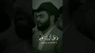 پێشەوا قادر الکردی الصلاة على النبي ﷺ (اللهم صلّ على محمد وعلى آل محمد)