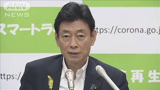 感染者一日で100人超　西村大臣「方向性変えない」(20/06/27)