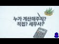 bq샘 가상화페 세법 한번에 정리 어떻게 대비해야할까