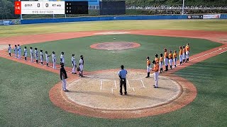 21.09.26 유소년 16강전 KT wiz vs 송파구 / 제5회 한국컵 전국 유소년 야구대회