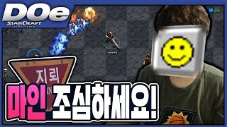 2018.10.22(월) Terran 『마인을 매설하다』 질럿 위주의 체제는 더 이상 두렵지 않았다! 스타 빨무 팀플