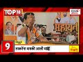 top18 news मराठा आंदोलनाबाबत सराकरच्या हालचालींना वेग manoj jarange patil maratha reservation