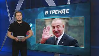 В Нагорном Карабахе азербайджанские военные по ошибке ликвидировали российских военных  | В ТРЕНДЕ