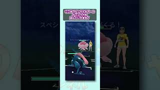 【ポケGO】安定のレジスチル引き！シールドも対面も奪い取れ！【ハイパーリーグ】【GBL】 #Shorts #ポケモンGO