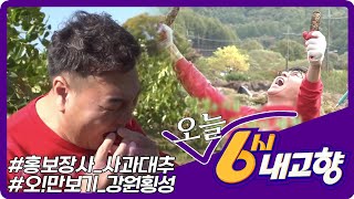 [2022년 10월 18일 화요일 미리보기] | KBS 방송