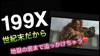 【コナン？いえ、秘孔 新一です】真・北斗無双 実況動画 ＃6 【北斗の拳 Ken’s Rage 2】