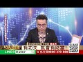 2022 12 08 功夫期貨 曾英杰 大探極期貨系統結合技術分析 加權指數開高1點 在五日均線下方 空方控盤 12月期指開低58點未爆量 開盤價即可做空！