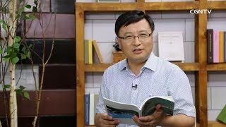 [생명의 삶] 20180825 말씀대로 세운 지도자, 주님이 강하게 하시다 (역대상 11:1~9)