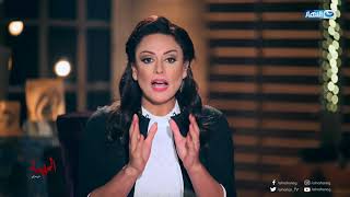 برنامج المهمة - الحلقة الأولي - ماذا ولماذا؟ | منى عراقى تفجر مفاجأة فى أول حلقة على النهار برنامج المهمة - الحلقة الأولي - ماذا ولماذا؟ | منى عراقى تفجر مفاجأة فى أول حلقة على النهار