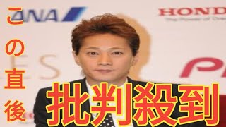 中居正広の番組出演が続々と中止になる「本当の理由」…関係者が明かした”フジテレビ”の存続危機