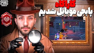 داخل بن پن چه خبره ؟!🤔🤔 BAN PAN REVIEW