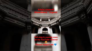 Adalaj stepwell, historical place in Ahmedabad, Gujarat ❤️