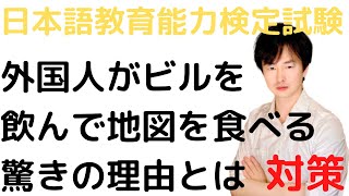 【シラブルとモーラ】音節と拍の違いがわかるようになる練習問題【特殊拍は外国人に難しい】※問10の一番下は「拍」です