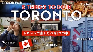 [Traveling Canada] 5 things to do in Toronto gourmet, winery tour, shopping \u0026 cafe etc…