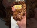 🔥醬大骨｜肉嫩多汁❗️軟爛脫骨❗️❗️❗️ 美食 美食分享 美食教學 食譜 shorts 【搬磚公主】