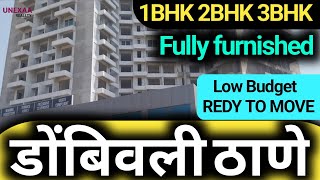 Dombivali Thane Apartments: 1/2/3BHK on Mumbai Highway @ LOWEST PRICE! 🏡💸