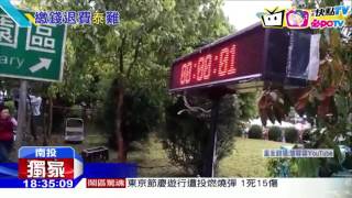 20160808中天新聞　曾揹三太子跑撒哈拉　轉戰賽事承辦卻惹議