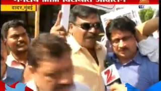 Dadar : MNS Protest Against MIM 1st December 2015