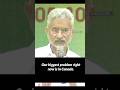 Newton's 3rd law applies on Canada. S Jaishankar reply to Canada |  Canada vs India | #shorts #viral