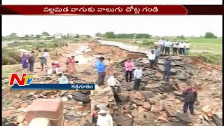 Reddygudem Bridge Collapsed in Guntur District || Transportation Blocked || NTV