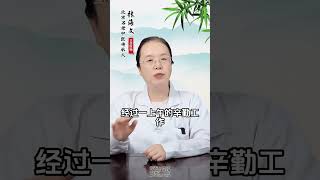 心脏最脆弱的3个时间段，现在知道也不晚  #心脏  #心脑血管疾病  #健康科普