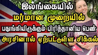 இலங்கையில் மர்மான முறையில் பதுங்கியிருக்கும் பிரித்தானியர்