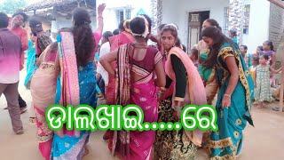 Dalkhai re // sambalpuri dalkhai //Dance //viral video 2022 // #nilakanthaguru