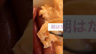 【ココスの朝食バイキング】#shorts