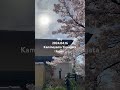 sky 2024.04.16日本山形縣上山温泉的天空 8，kaminoyama yamagata japan 。拍攝地點：上山市森之音