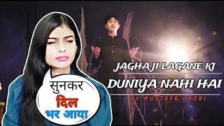 Jagha Ji Lagane Ki Duniya Nahi Hai | Naat | Ghulam Mustafa Qadri | Indian Reaction Islam
