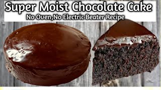 Super Moist Chocolate Cake Recipe|Without Oven|Easy Chocolate Cake