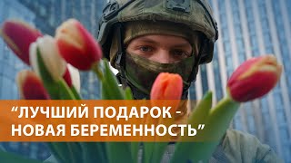 В России отмечают 8 марта. США предупреждают об угрозе терактов в Москве