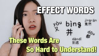 These Words Are So Hard to Understand - Learn Chinese Effect Words