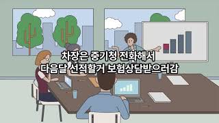 점심먹다가 대표가 갈궈서 대리탈주함 #shorts #썰 #이야기 #고민 #인생 #좋소