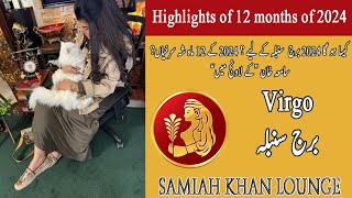 Virgo Yearly Horoscope 2024 | Samiah khan Lounge | New Year 2024 | Horoscope 2024 |