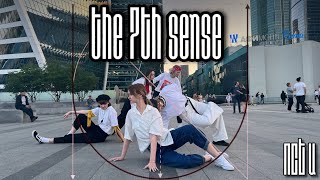 [K-POP IN PUBLIC | ONE TAKE] NCT U 엔시티 유 '일곱 번째 감각 (The 7th Sense)' cover dance by HEADWAY