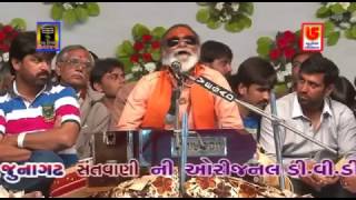 19-Shivratri santwani-2015 || Birju \u0026 Laxman Barot || Ham Panchi Pardesh Musafir