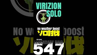 【ポケモンGO】ビリジオンレイド ソロ討伐してみた【天候無し】【Virizion solo/No weather】547