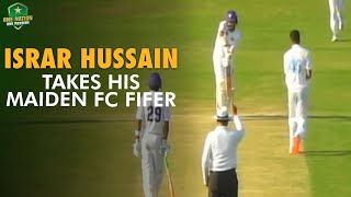 Israr Hussain takes his maiden FC fifer | Faisalabad vs Abbottabad | Quaid-e-Azam Trophy 2024-25