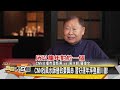 sub cnn算美國運 孟晚舟預告出手 新聞大白話 @tvbstalk 20240222 字幕版