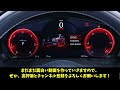 【mazda cx 60 phev】グレード間の価格差の説明とオススメをphevオーナー目線で解説！ mazda cx 60 phev