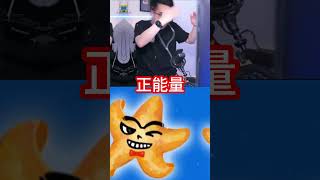 有感筆電 Daptoper VS 至尊星 Supremestar【VS系列】