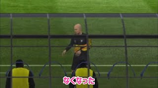 FIFA MOBILE 髪が無くなっちゃうバグ