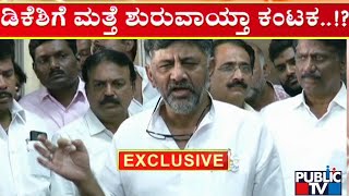 Ramesh Jarkiholi CD Case |  ಸಿಡಿ ಕೇಸ್‍ ಸಿಬಿಐಗೆ ಹಸ್ತಾಂತರಿಸಲು ಸರ್ಕಾರದ ಪ್ಲ್ಯಾನ್..! | Public TV