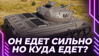 ИНОГДА НУЖНО ПОПИНАТЬ ТАНК - 4 ЧАСА ТЕРПИМ И УБЕГАЕМ В ПРЕКРАСНЫЙ ККД2